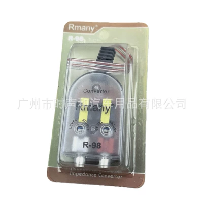 Other Car Video Audio Modification High-To-Low