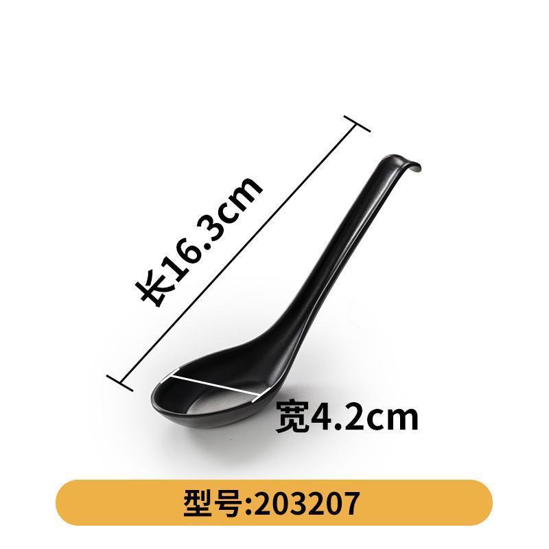 203207 매트 블랙( 6.4inch )