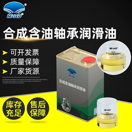 工业润滑脂;其他工业润滑;链条油
