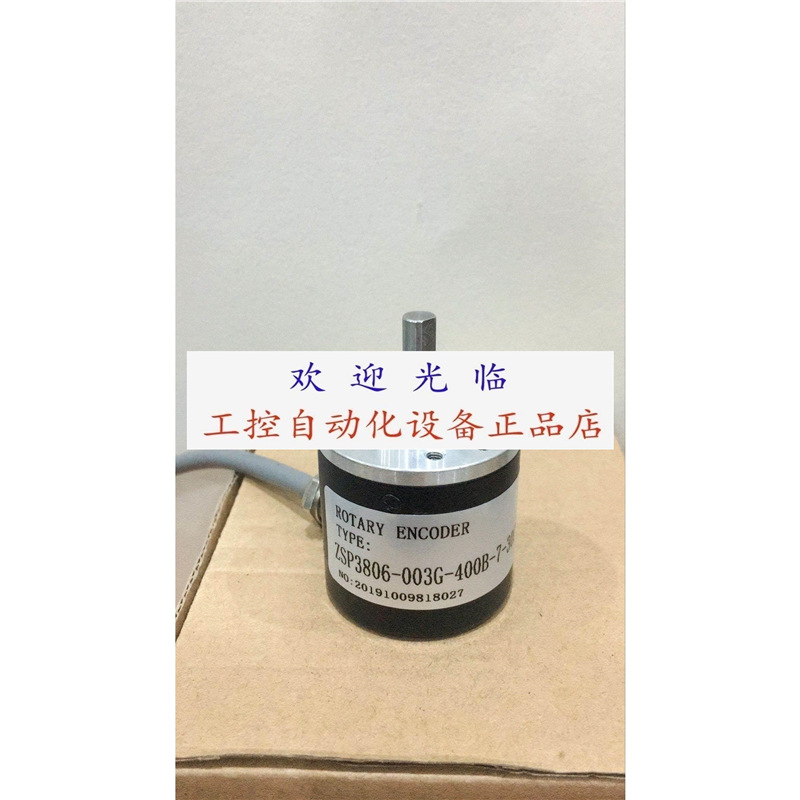 SZGLS3806G2-14 EI38S6-2500-CR30Y3 HS06S38G-2500BH-NP2编码器.
