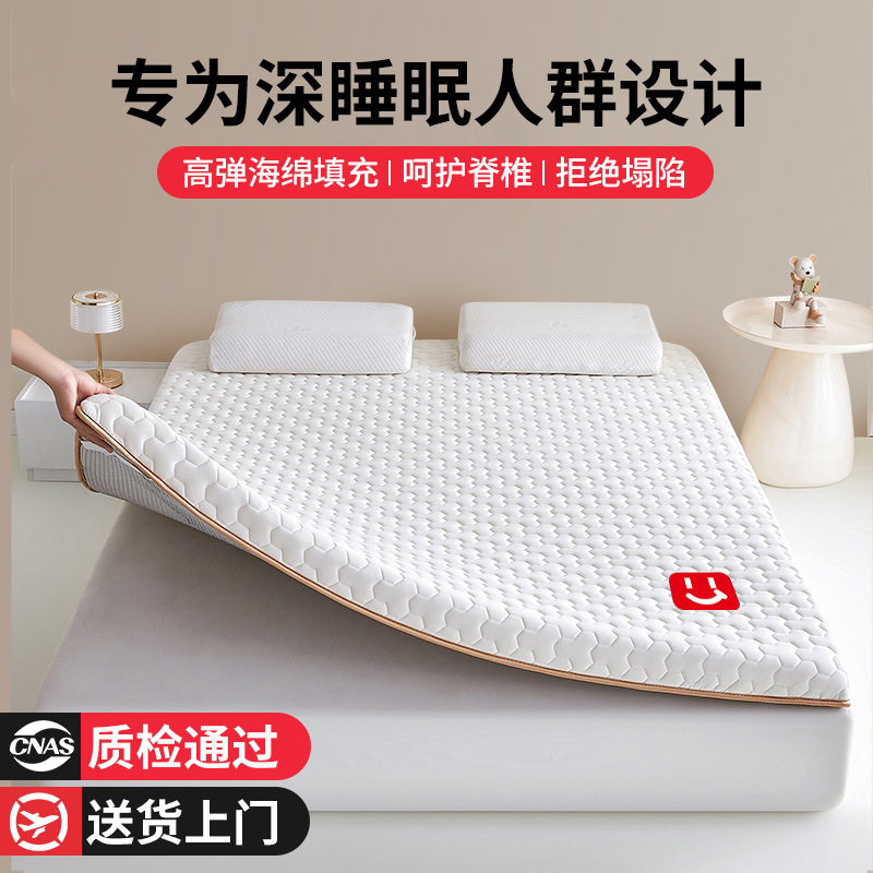 Colchón de látex cojín de colchón de cama de dormitorio doméstico