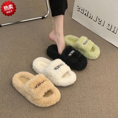 秋冬新款网红厚底毛毛拖鞋女韩版时尚外穿毛绒居家室内一字棉拖鞋