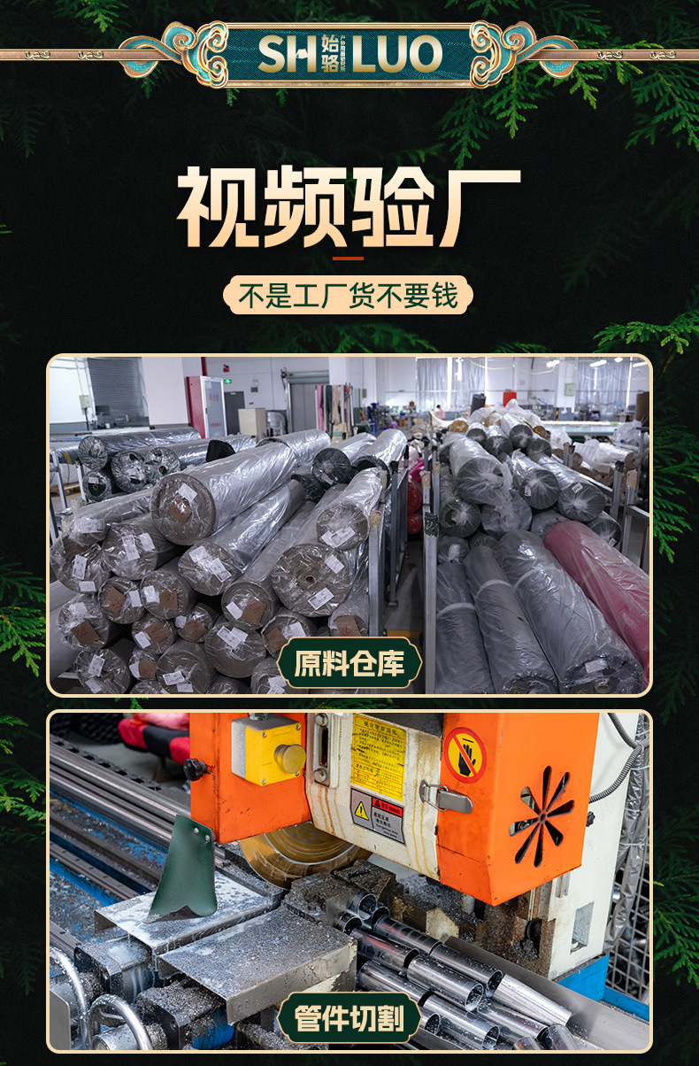 详情页_17.jpg