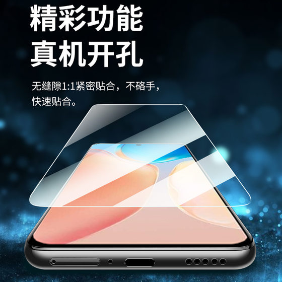 Applicable vivoX200mini X100S X70 X60 X50 toughened film vivo X23X30 mobile phone film X27