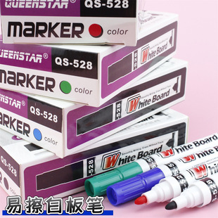 Erasable Whiteboard Pen Training Conference Room Easy to Write and Erase Large Pen Teacher Stationery Large Capacity Ink Thick Pen