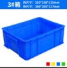 Plastic turnover box Plastic box rectangle logistics Large lid Plastic boxes blue Transit Plastic Box Turnover basket