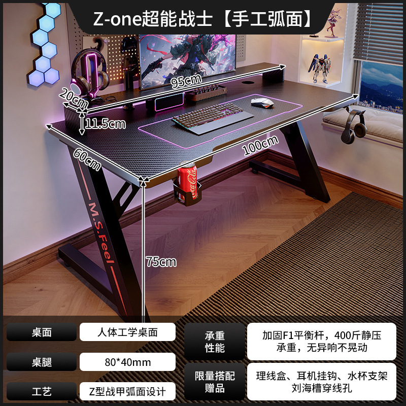 Escritorio de fibra de carbono para deportes electrónicos Escritorio para computadora de escritorio para el hogar Escritorio para dormitorio Red de Internet Sala de deportes electrónicos Juego Escritorio en vivo Banco de trabajo