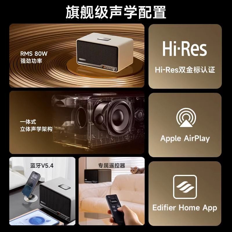 漫歩者s 300無線bluetoothスピーカー大音量HI-FI級高音質サブウーファ音響家庭用wifi|undefined