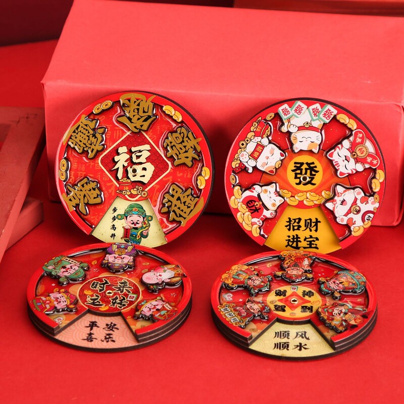 中国風財神爺冷蔵庫貼り回転漫画マグネットステッカー国潮文創記念品創意円盤マグネットステッカー|undefined