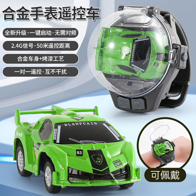 ネットの赤い腕時計の車の電動のミニ合金の小さい車の子供の腕時計のリモコンの車のおもちゃの男の子の女の子のプレゼントのレース|undefined