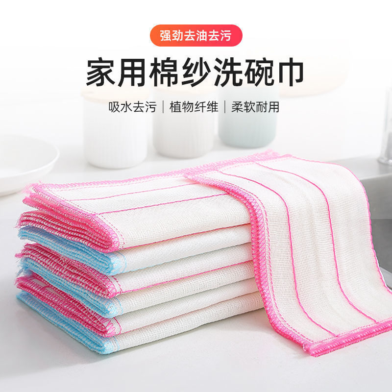 Dishwashing Cloth, Easy-To-Clean Pure Cotton Rag, Absorbent and Lint-Free, Kitchen-Specific Dish Towel, Household Cleaning Cloth