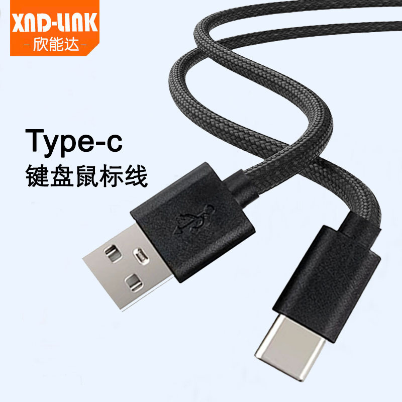 Soft Braided Wire Body Universal Wireless 8K Keyboard and Mouse Cable Type-C Paracord Charging Cable Data Cable Five-Core