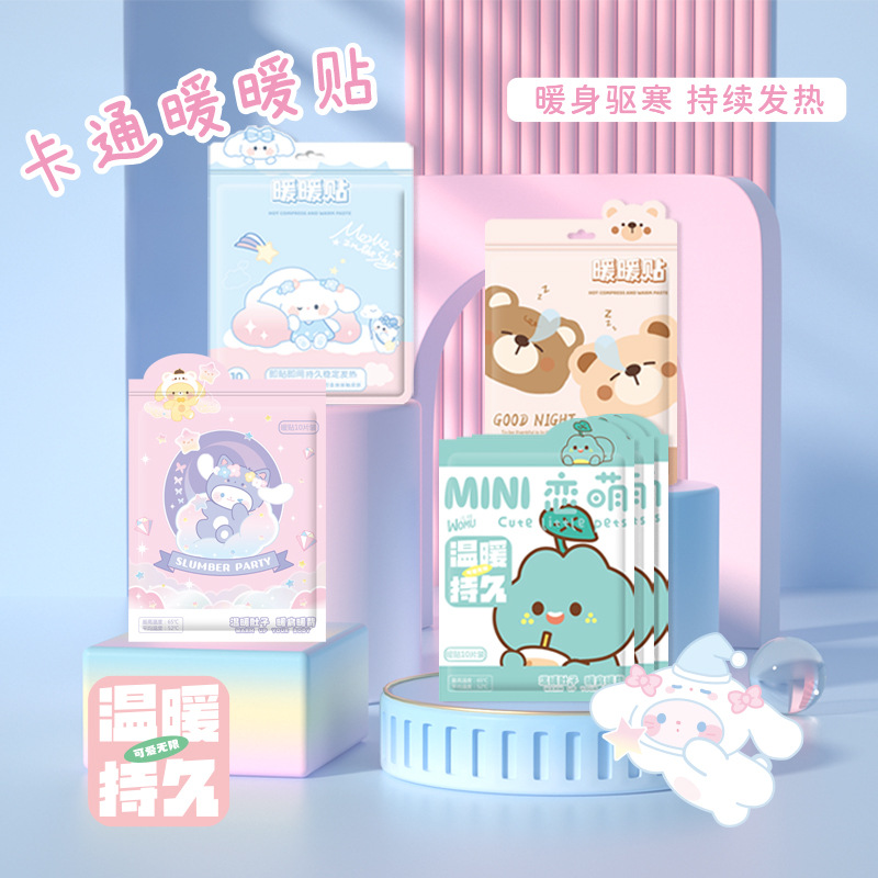 cartoon children's winter sticker