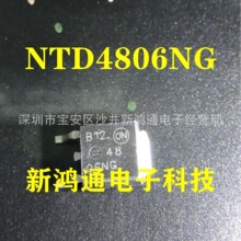 ��ЧӦ NTD4806NG 4806NG ԭ��ԭ��TO-252��Ƭ30V 76A Ʒ�ʱ�֤