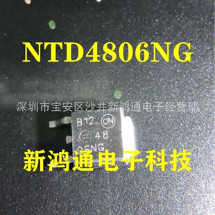 ��Ч�� NTD4806NG 4806NG ԭ��ԭ�aTO-252�NƬ30V 76A Ʒ�|���C