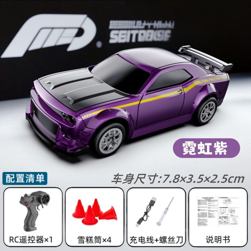ミニ rc リモートコントロールカードリフトカー 1:64 デスクトップポケットカー子供のおもちゃレーシングボーイギフトクロスボーダー|undefined
