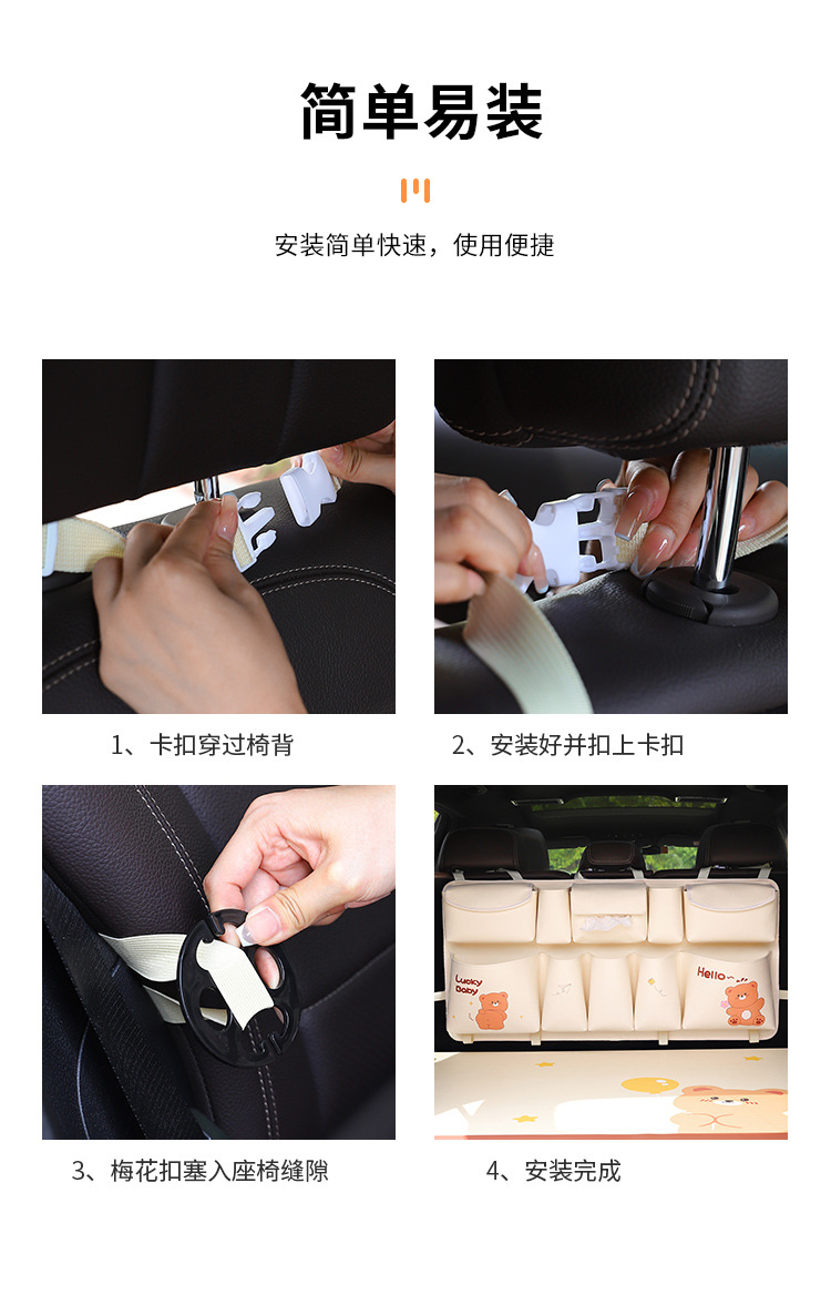 Car trunk storage bag multifunctional car rear hanging storage bag cute car storage box hanging bag