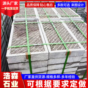 �R�¹���ʯ̨�Aʯ �@��ͥԺ������̤��ʯ ����F؛���lԭʯ�[��