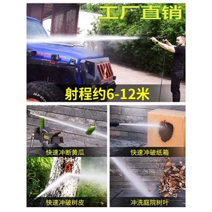 Imported car washing machine high-pressure water gun booster artifact grab household high-power water pump powerful washing machine