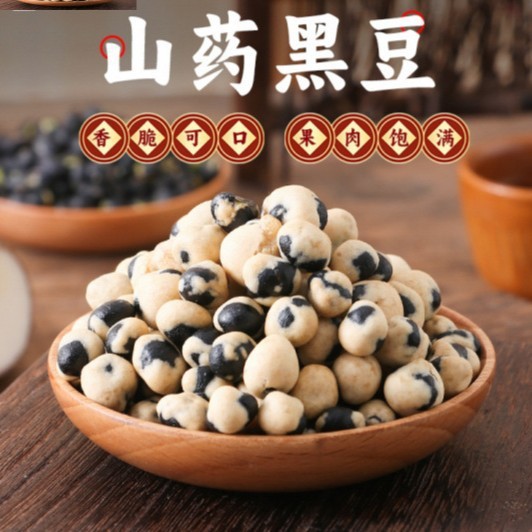 クリスピーヤムと黒豆のすぐに食べられる低脂肪ナッツと茶菓子と一緒に飲めるオフィススナック|undefined