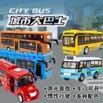 儿童巴士双层可开门声光惯性仿真警察校园敞篷观光公交玩具车地摊
