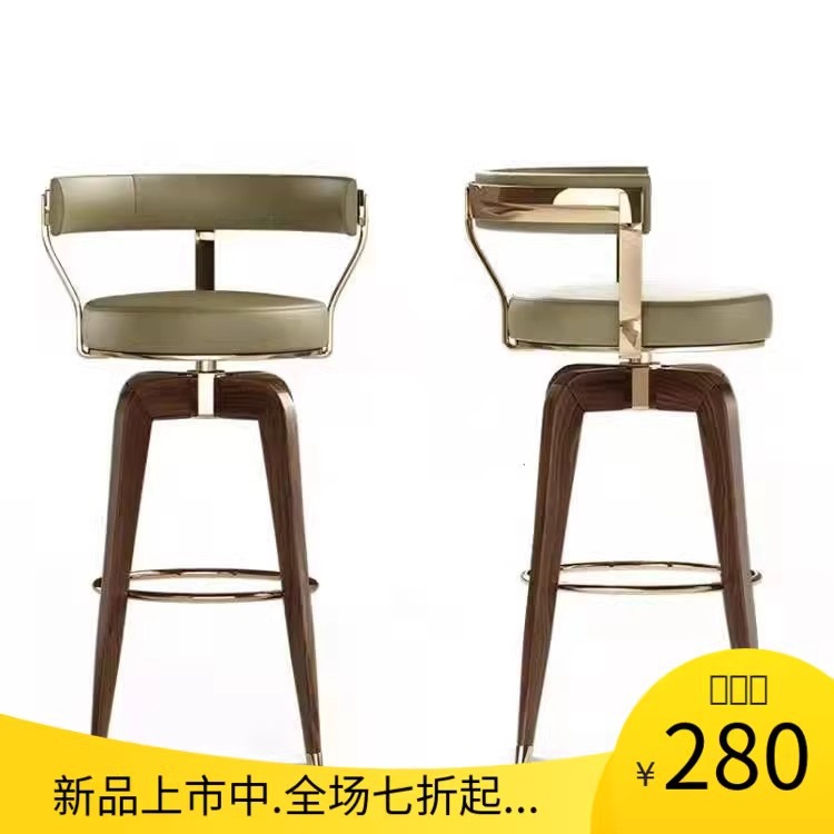 Modern Simple Bar Chair, Rotating Bar Chair, Rattan Bar Stool, Solid Wood High Stool, Nordic Light Luxury Stainless Steel Bar Chair