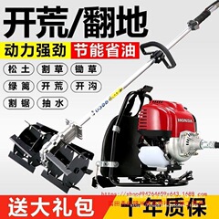 本田gx35割草机四冲程背负式侧挂汽油小型进口割灌机打草锄草开荒