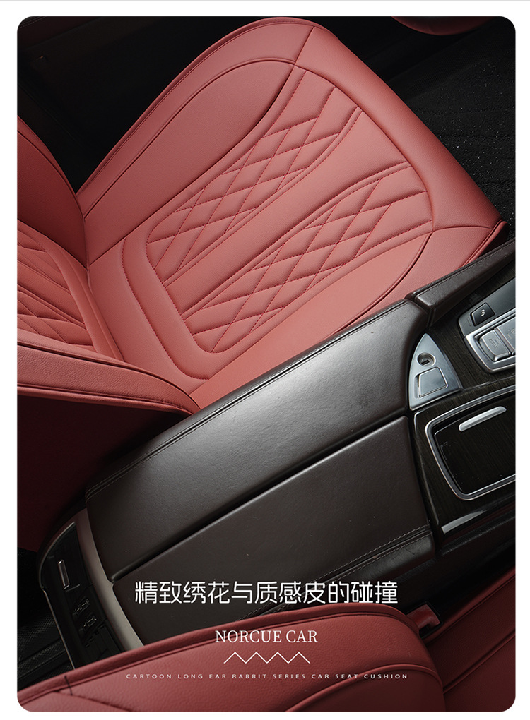 2026 New Model Full Leather Breathable Business-Style Universal Four-Season Full-Cover Car Seat Cushion Cover