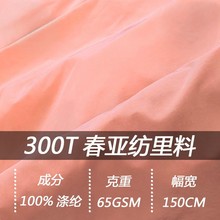 �F؛300t���������ܶȲ��sˮ����ɫ���e����q���A���L���r�ﲼ