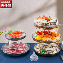 不锈钢海鲜盘双层生蚝虾蟹盘冰镇日式刺身塔自助餐果盘展示架三层