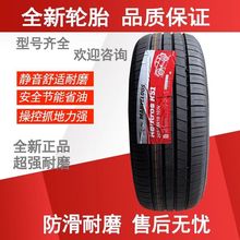 ݆̥245/55R19 103V �m�����GS8�����J���S��h�m�_�ڵ�CS95