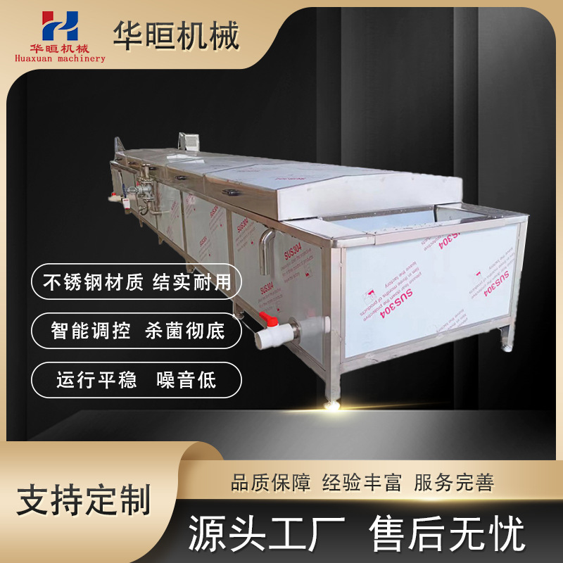 自动化巴氏杀菌流水线 调料包巴氏杀菌机 食品巴氏杀菌机