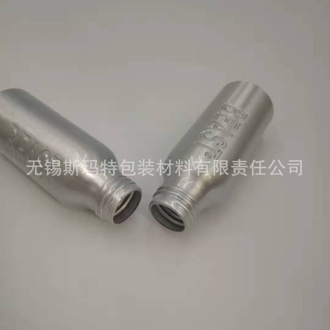 60ml 毫升 化妆品乳液水 香水香精精油 包装铝瓶子 金属乳液瓶子