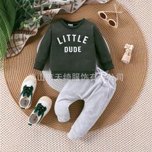 男童男婴套装圆领卫衣长裤秋冬季2024新款高级设计感潮牌爆款ins