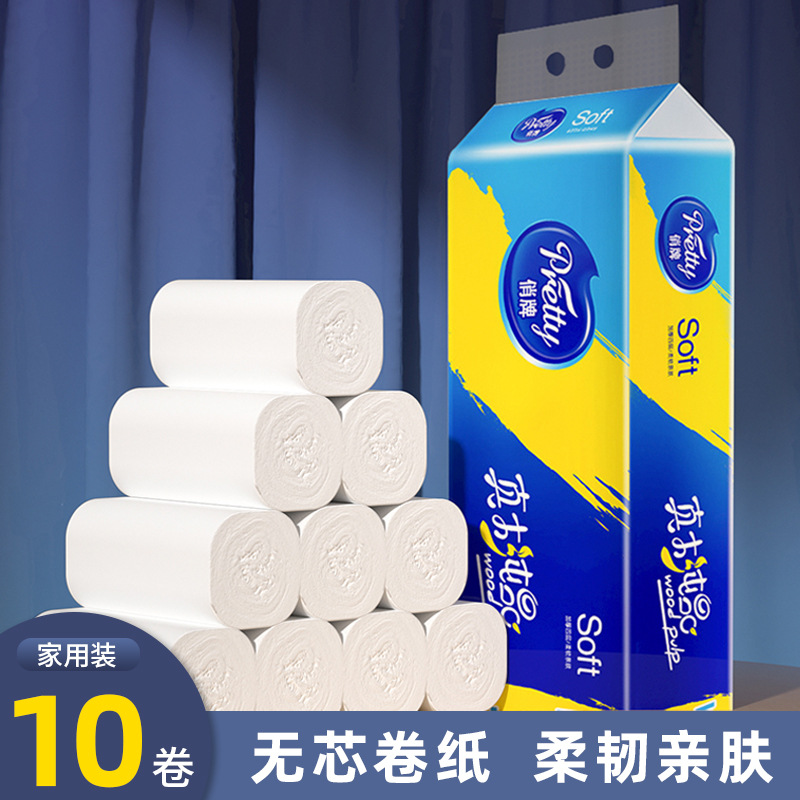 12卷卫生纸 卷纸批发工厂家用厕纸大卷厕所用纸代发手纸有芯纸巾