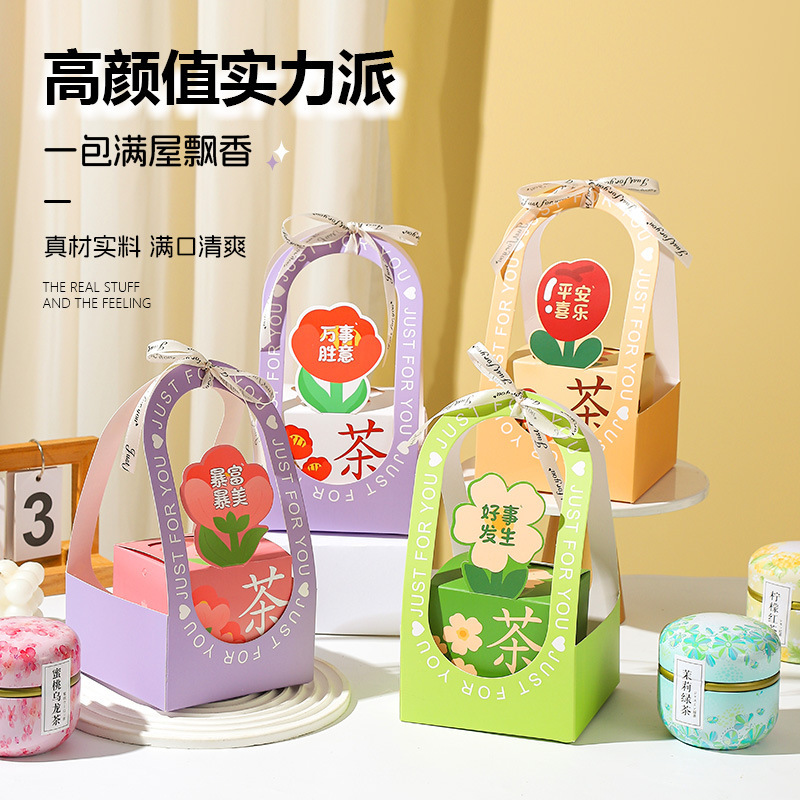 教師の日ギフト 2025 高級感あふれる香りのお茶 実用的なギフト ジャスミンレモン紅茶 お土産|undefined