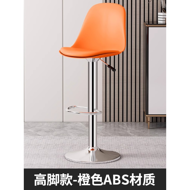 Barra de bar silla elevadora taburete de pie alto, lujo ligero, sensación de alta gama, silla de bar, caja registradora, silla trasera, silla giratoria comercial, taburete de bar image 17