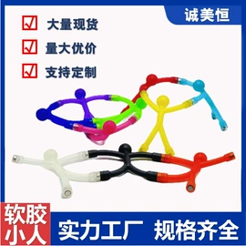 永磁材料;其他磁性材料;其他垂钓用品