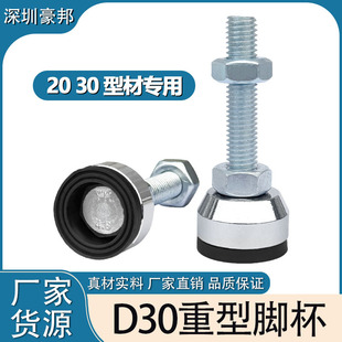 DIY20 30�X�Ͳ�D30���ͺ��z�����_�|�_��m6m8�Ҿ��{�������_�|