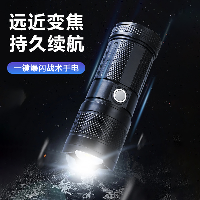 Transfronterizo fuerte luz de largo alcance linterna láser blanco al aire libre multifunción de larga resistencia LED zoom lámpara de iluminación de emergencia