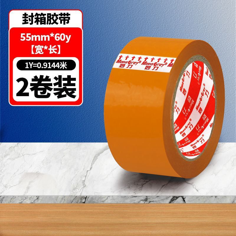 [높은 비용 성능] - 제조업체 수량 105개 - 확장 버전 - 폭 55MM* 길이 60Y#【가성비 2권】