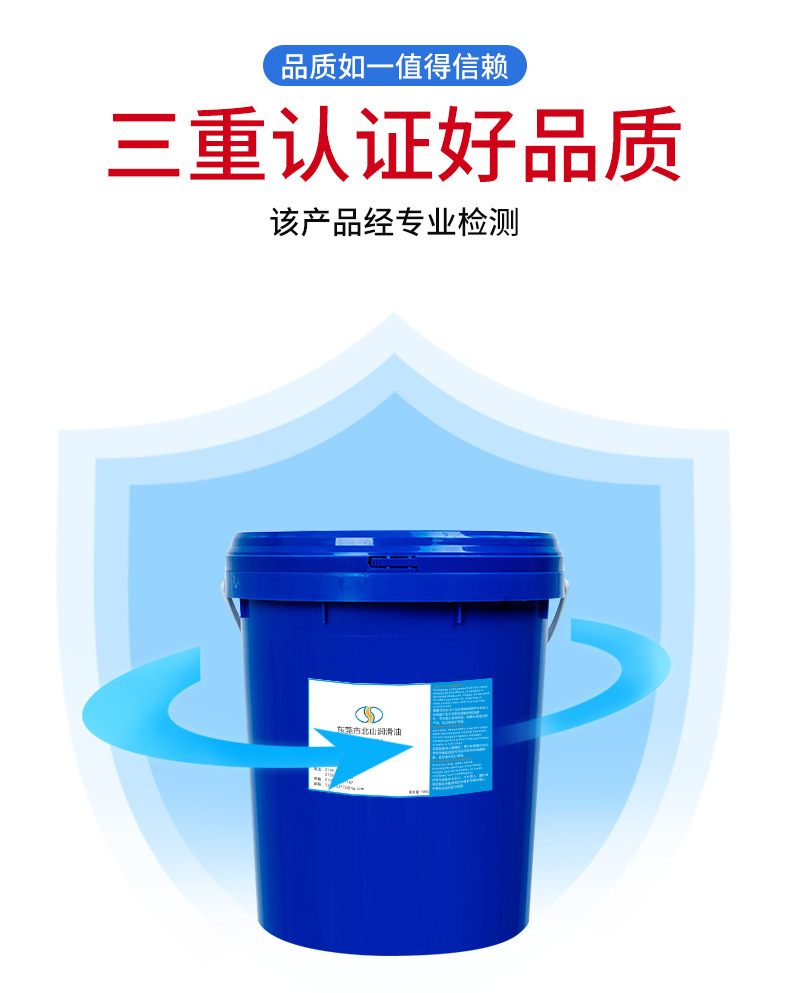 X环烷油详情页_04