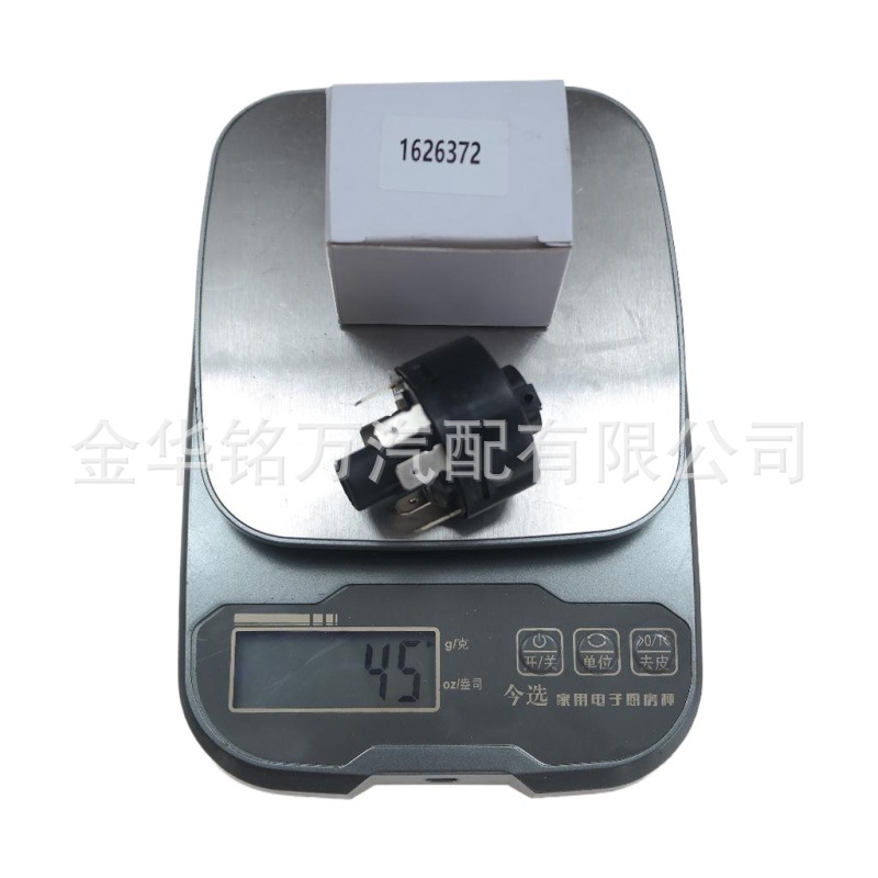 1626372点火开关 (2).jpg