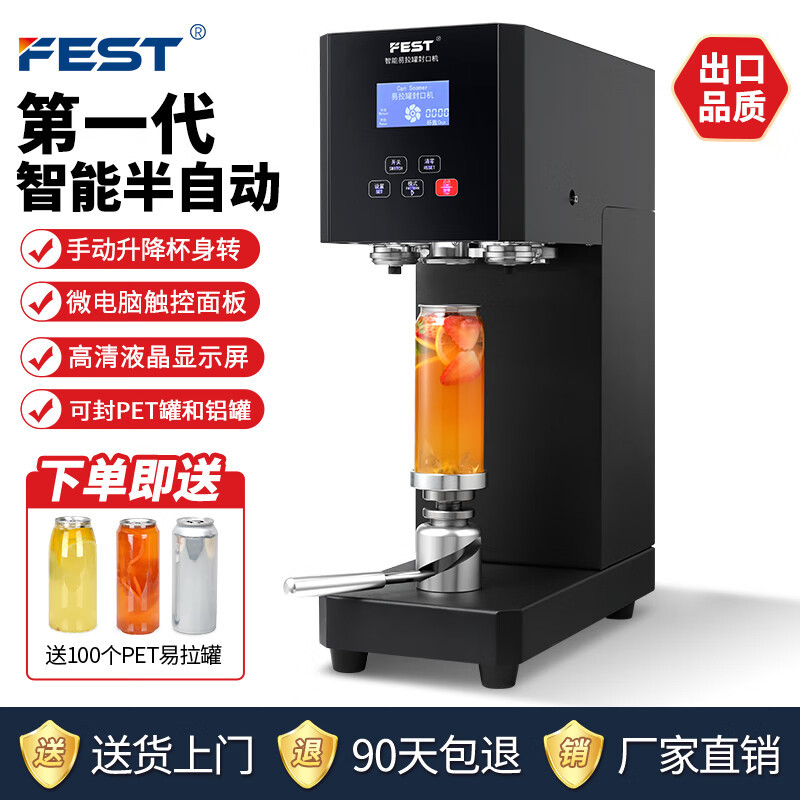 Máquina de sellado de latas FEST Máquina de sellado de tazas de té con leche automática comercial Máquina de sellado de bebidas enlatadas de botellas de plástico