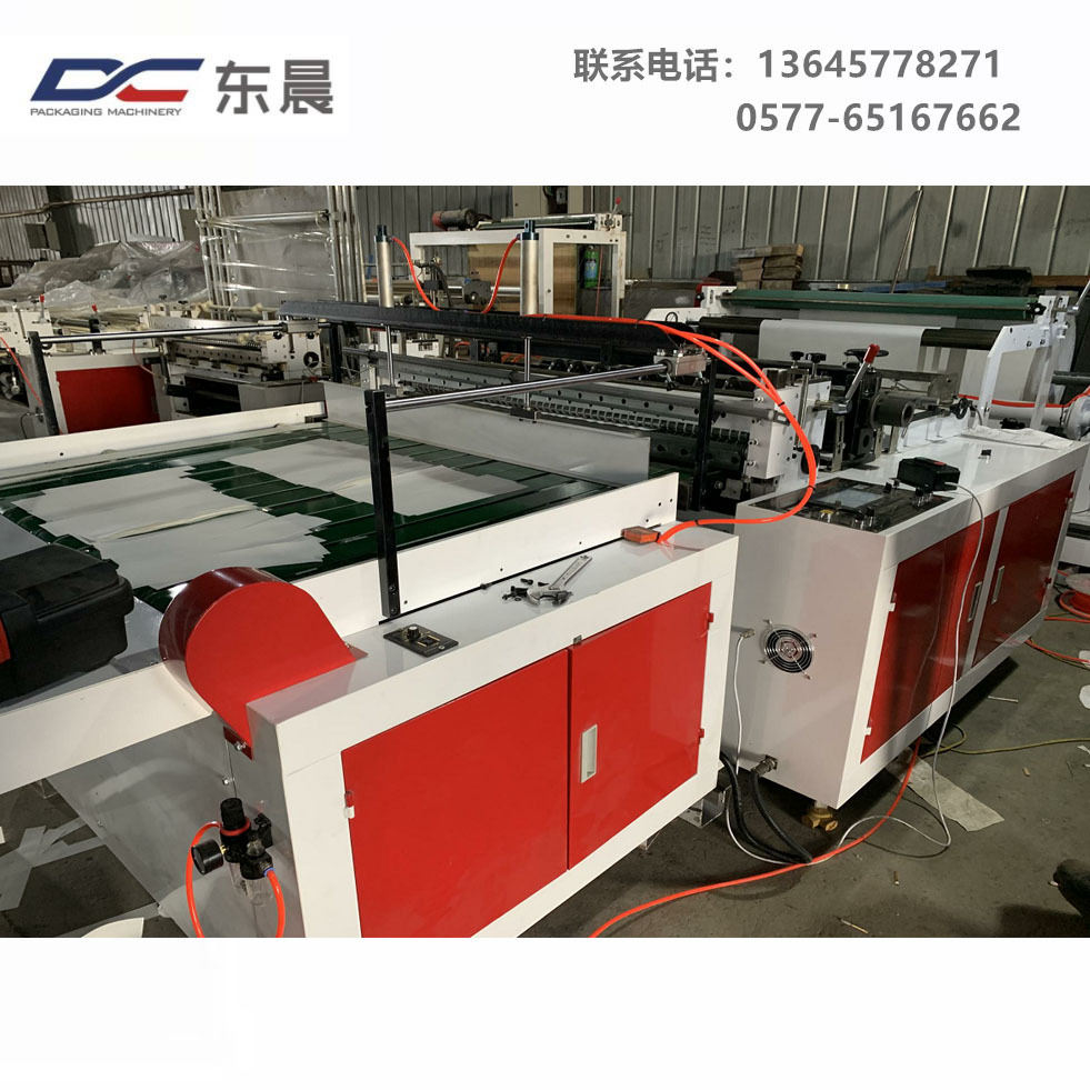 【东晨厂家】新款卷材纸张片型横切机（操作简便 一次完成）