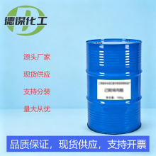 Һ�w����ķ����ϩ���֬�1kg 1�� ����Ҹ��� ���N���b �r��