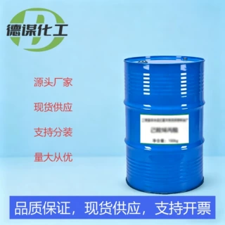 方酸二正丁酯 10克小袋包装 高纯99%中间体 1吨起批 厂家直供