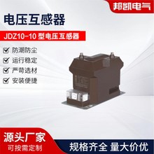 绝缘高压电流互感器厂家0.5级计量三相单相全封闭电压互感器