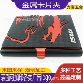 模具制造;名片夹;弯头