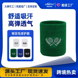 运动休闲棉袜;足球袜;足球护腿板